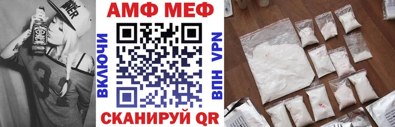 АМФЕТАМИН Premium MEGA вход Верея дарнет шоп