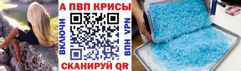 Alpha PVP Соль  Верея 