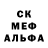 Печенье с ТГК марихуана Ashina