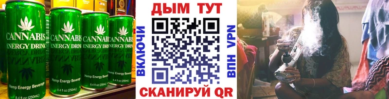 Cannafood марихуана  закладка  Верея 