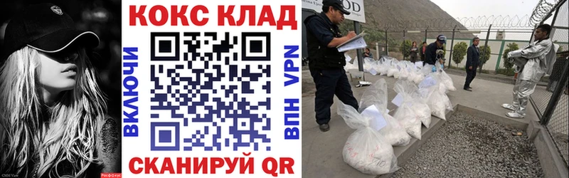 Кокаин 99%  Верея 
