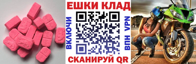 kraken ссылки  Верея  Экстази 280 MDMA  где купить  