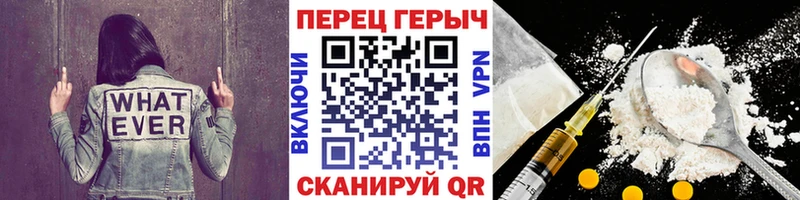 сколько стоит  Верея  Героин герыч 