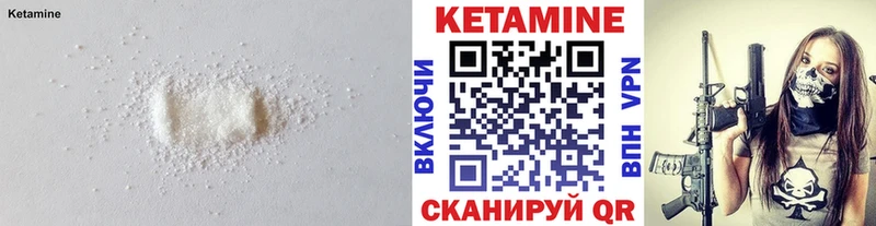 купить закладку  Верея  Кетамин VHQ 