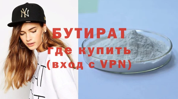 сатива Сосновка