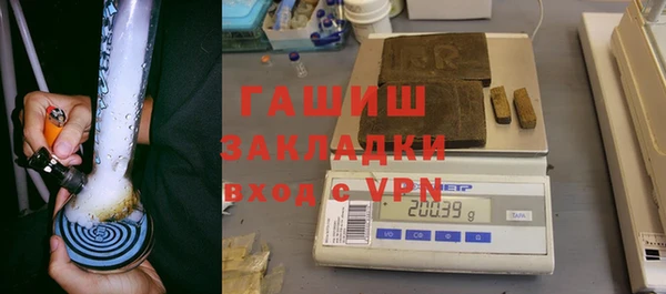 амф Балахна