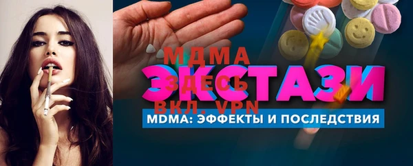 PSILOCYBIN Баксан