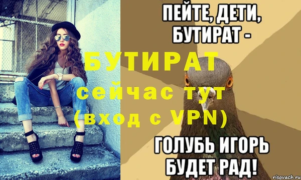 амф Балахна