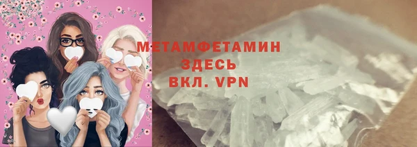 амф Балахна