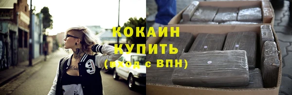 MDMA Сосновоборск