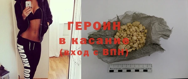 амф Балахна