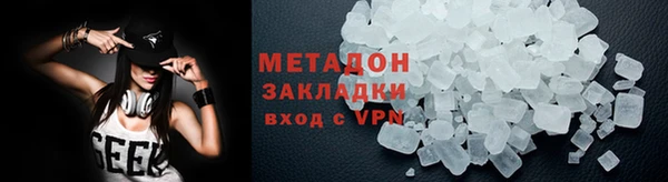 амф Балахна