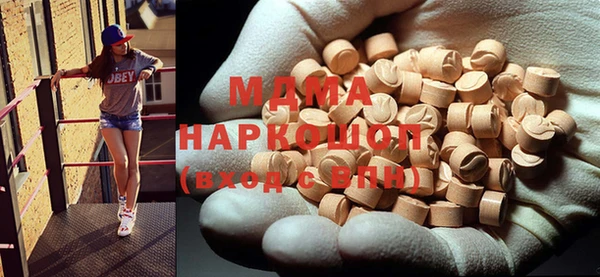 амф Балахна