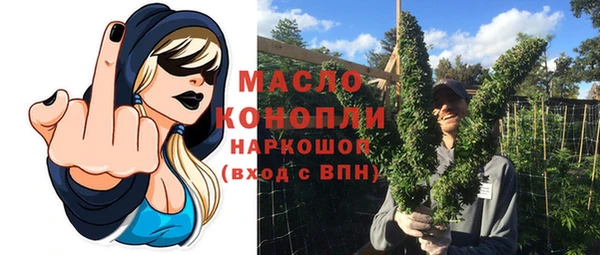 амф Балахна