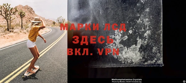 а пвп мука Сосновый Бор