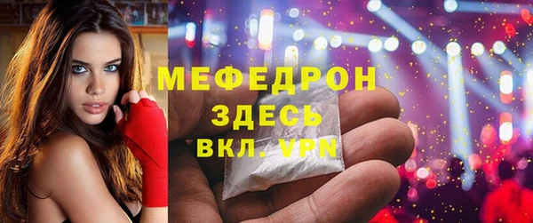 амф Балахна