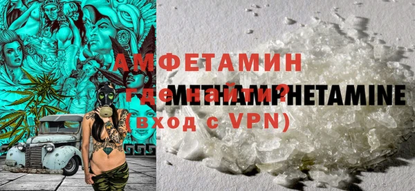 PSILOCYBIN Баксан