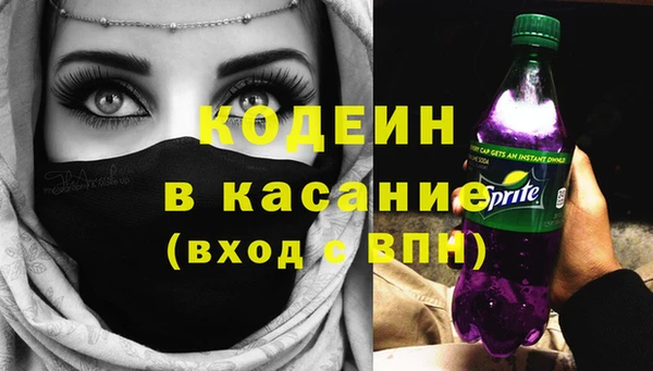амф Балахна