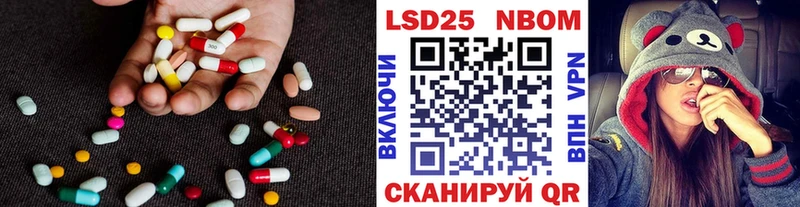 как найти закладки  Верея  LSD-25 экстази кислота 