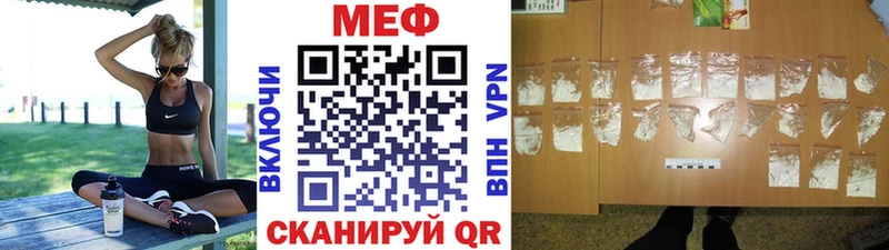 Меф 4 MMC  площадка официальный сайт  Верея 