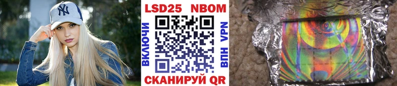 Марки NBOMe 1,5мг  Верея 
