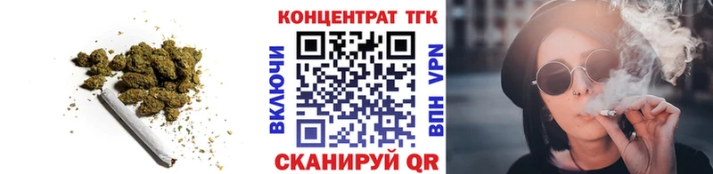 Дистиллят ТГК концентрат  цена   Верея 