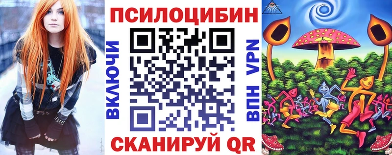 Псилоцибиновые грибы ЛСД  закладка  Верея 