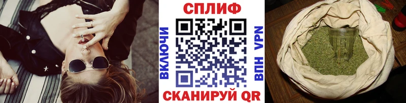 Бошки Шишки планчик хочу наркоту Верея